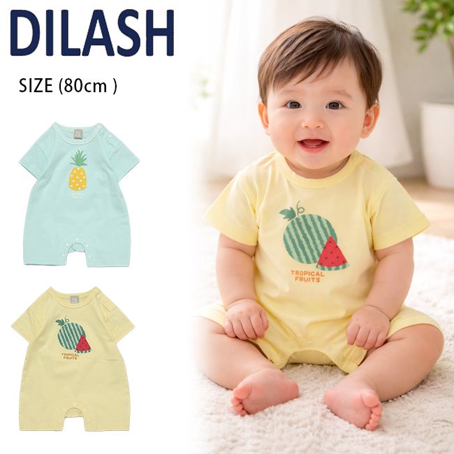 セール20%OFF】 ディラッシュ フルーツプリント半袖ロンパース (80cm 