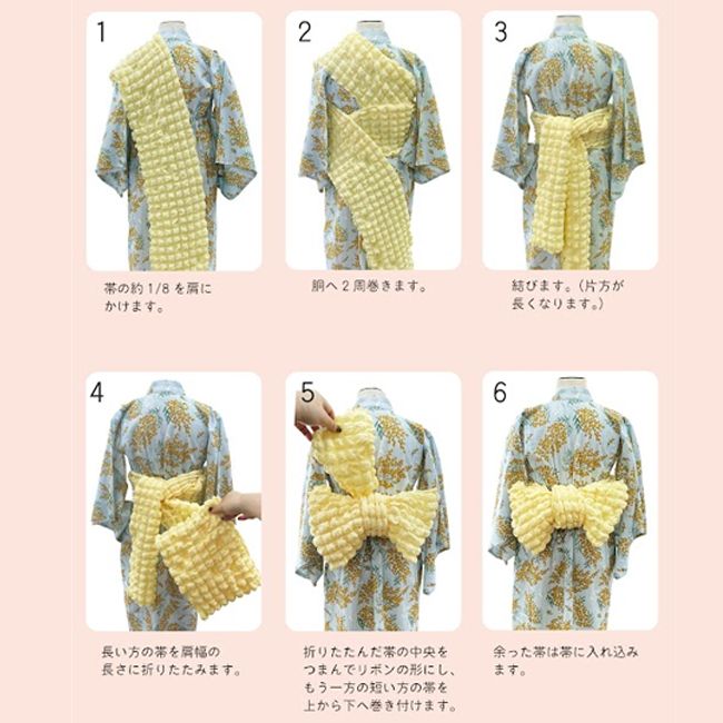 セール50%OFF】 ラポシェビスキュイ ミモザ総柄浴衣【帯付き】 (100cm