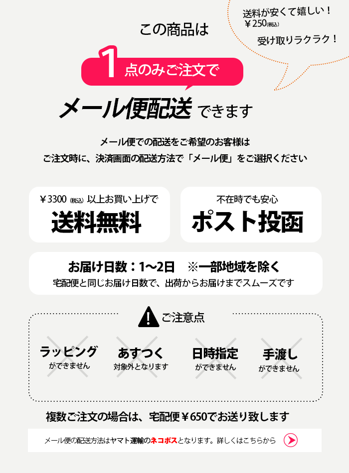 ミキハウス 長袖 ブラウス 衿 プッチ―くん 車 白 70-100cm mikihouse