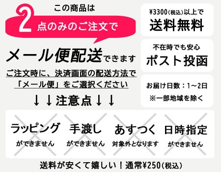 ダブルビー トリオセット 学校 はし 箸 スプーン フォーク お弁当 ランチグッズ ランチ Double B 65 4059 9 Sp 02 Pockybear 通販 Yahoo ショッピング