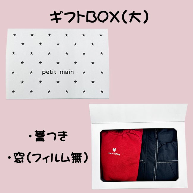 ゆかりん♡プティマインメインの出品です ママパパの声から生まれたプティマイン スマイルシリーズ