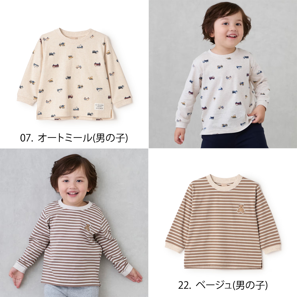 セール10%OFF】 プティマイン 【プティプラ】BOYS&GIRLS長袖Tシャツ
