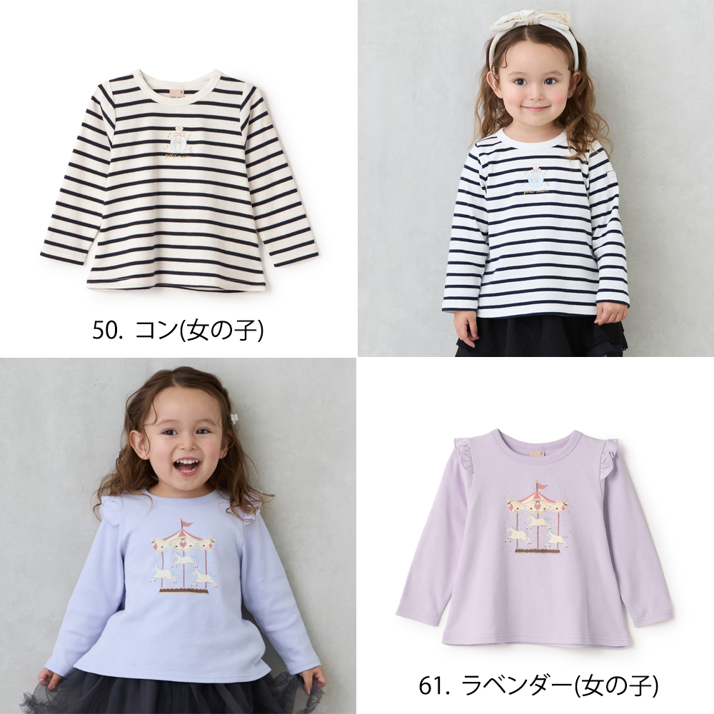 familiar 80cm 女の子 長袖カットソー2点セット ファミリア familiar 長袖カットソー ボーダー 80cm - メルカリ