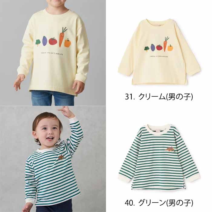 プティマイン 【プティプラ】BOYS&GIRLS長袖Tシャツ (80cm-130cm