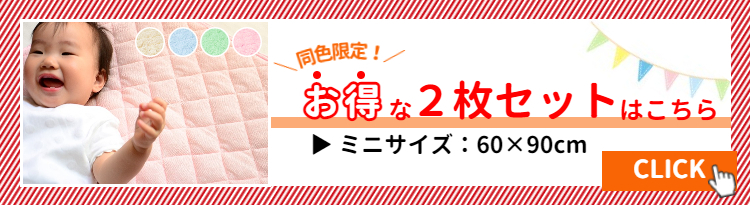 敷きパッド 赤ちゃん 子供 パイル生地 タオル地 60×90cm 洗える ベビー キッズ用 敷きパッド 敷パッド ベッドパッド ミニ お昼寝 保育園  幼稚園 入園準備 :babypilepad-6090:ポコア-京都生まれのふとん店 - 通販 - Yahoo!ショッピング