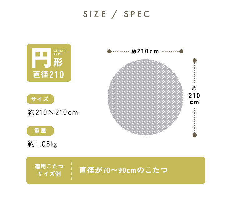 ココア様オーダー☆かぎ針編み☆円形こたつカバー☆直径200cm☆ポップなカラー☆ 円形 こたつ上掛け こたつカバー マルチカバー ブランケット もこもこ
