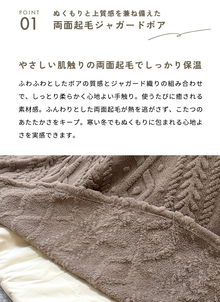 円形 こたつ上掛け こたつカバー マルチカバー ブランケット もこもこ