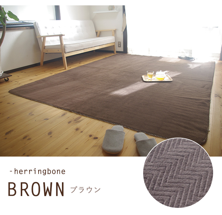 洗える ラグ 3畳 約180×240cm 長方形 ボア 起毛 軽量 あったか