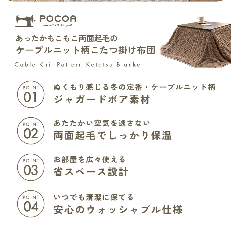 こたつ布団 正方形 175×175cm 省スペ...の詳細画像3