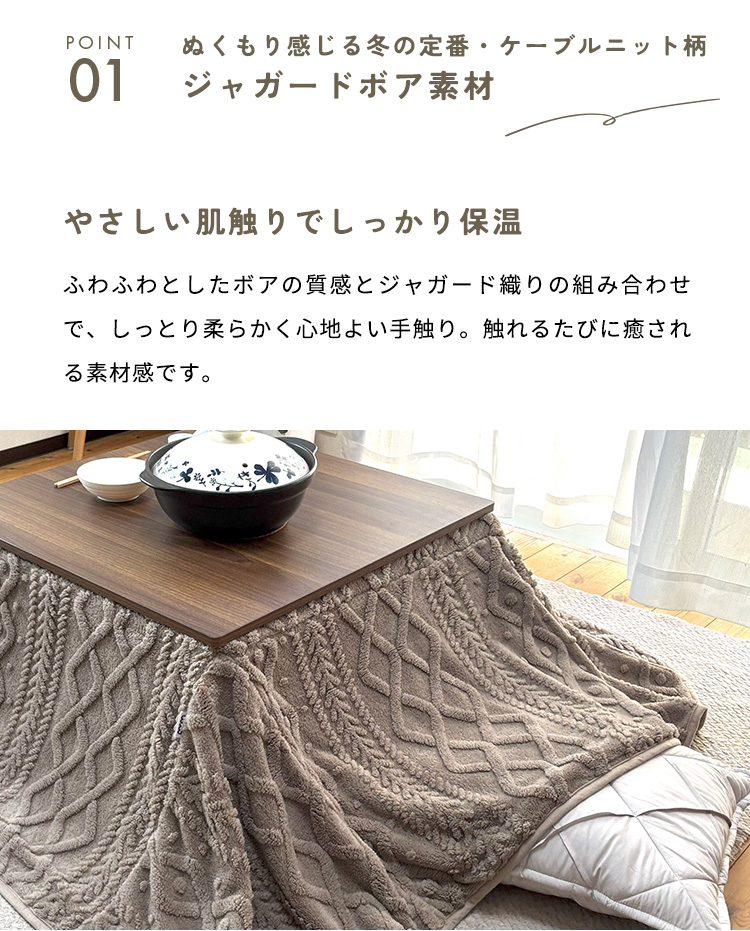 こたつ布団 正方形 175×175cm 省スペ...の詳細画像5
