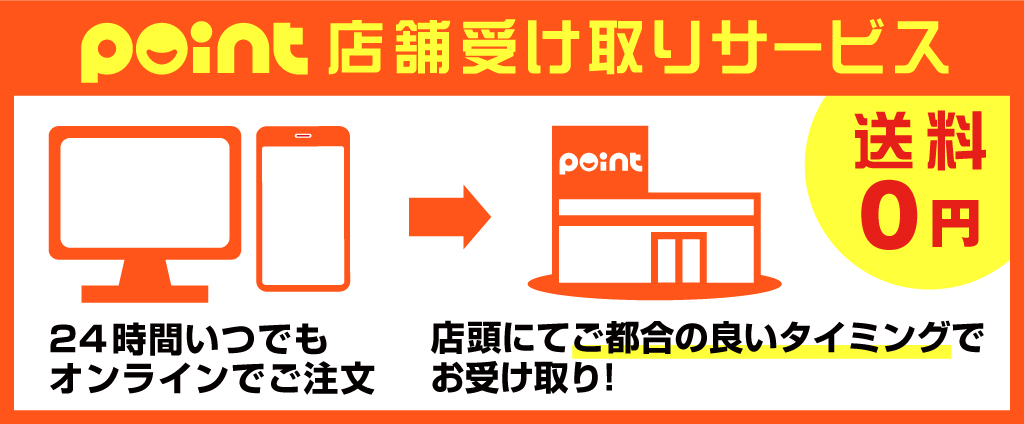 釣具のポイント東日本 Yahoo!店 - Yahoo!ショッピング