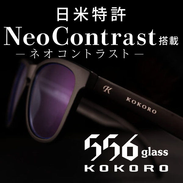 フカセ釣りオススメの偏光グラスはこれだ！ - 釣具のポイント Yahoo!店