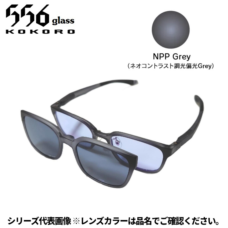 556glass Idaho