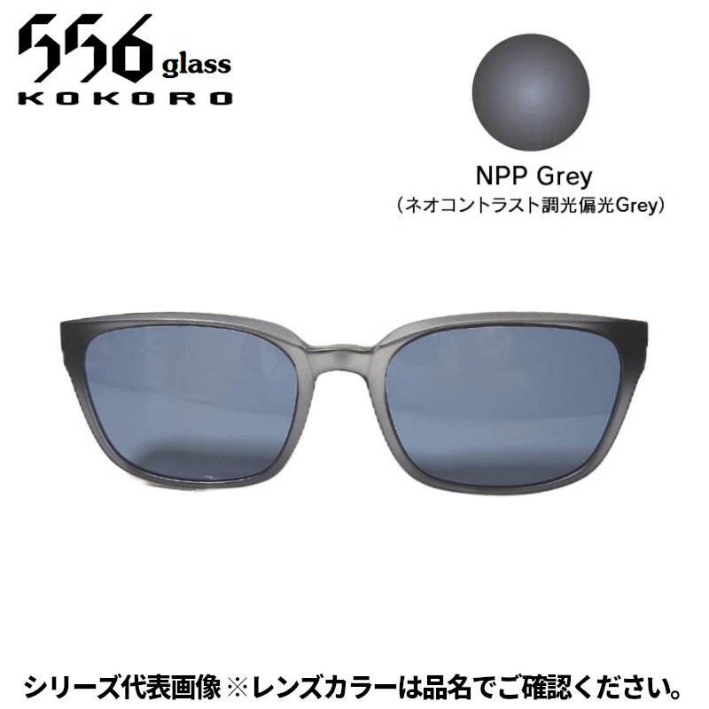556glass Idaho OP