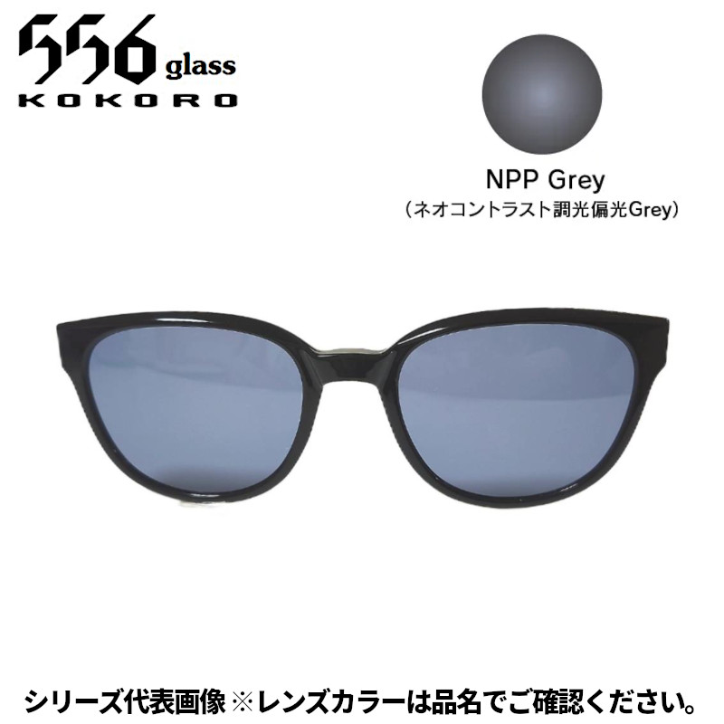 556glass Missouri OP