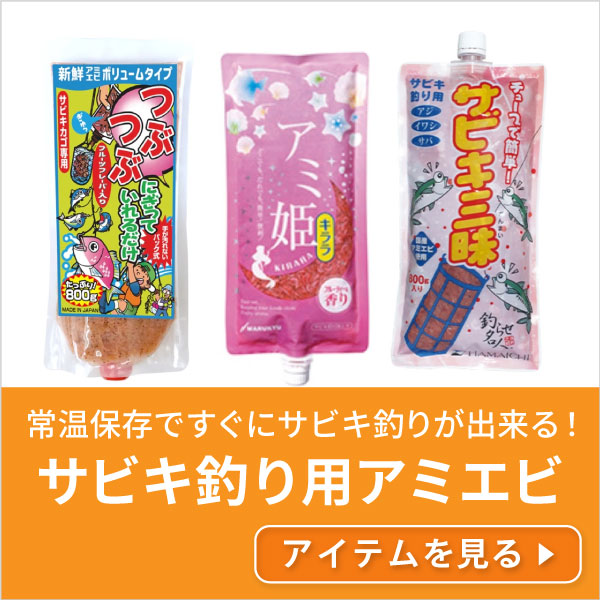 アミエビ