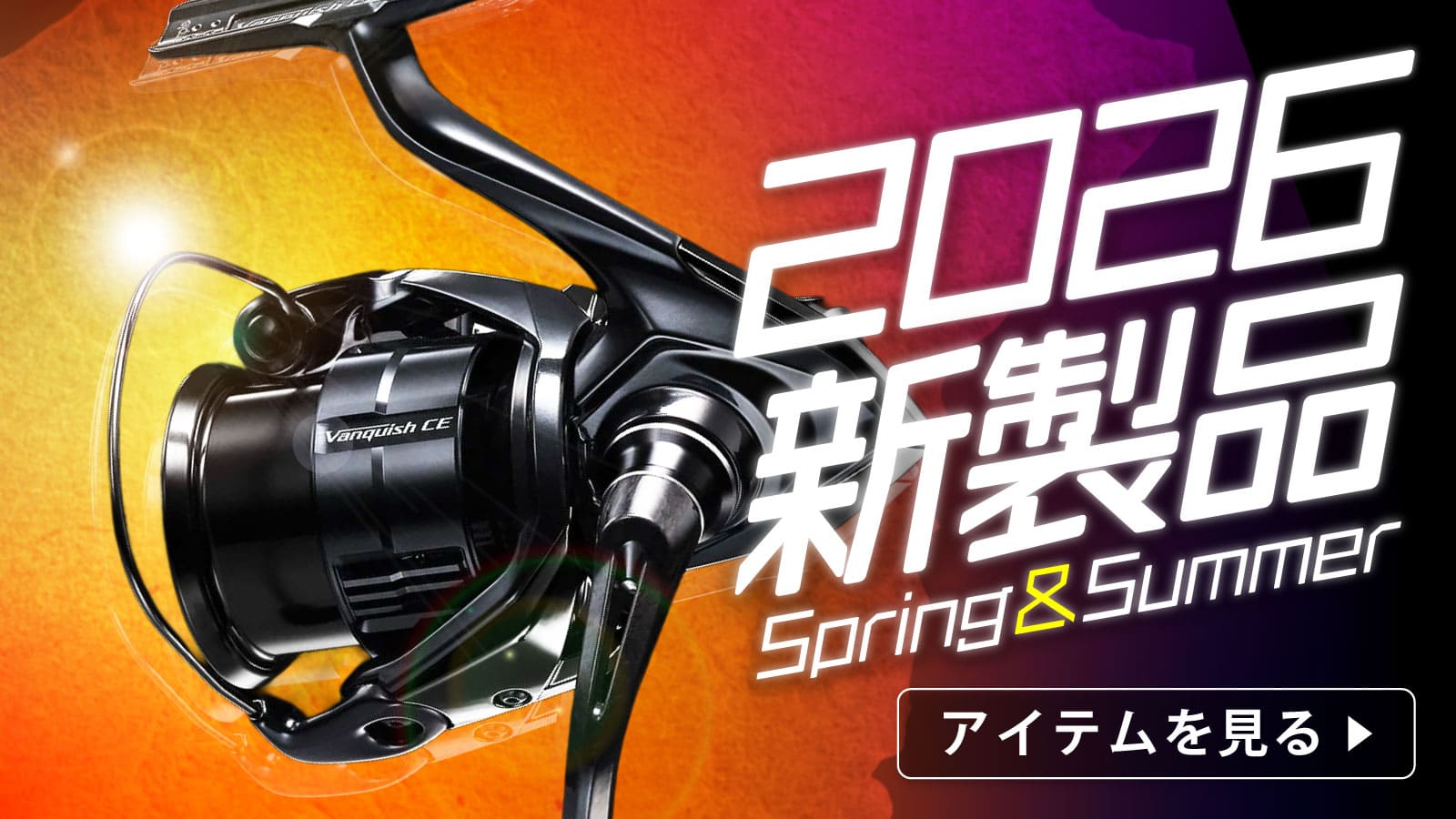 釣具のポイント - Yahoo!ショッピング