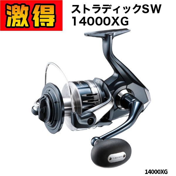 シマノ ストラディック SW 14000XG (リール) 価格比較 - 価格.com