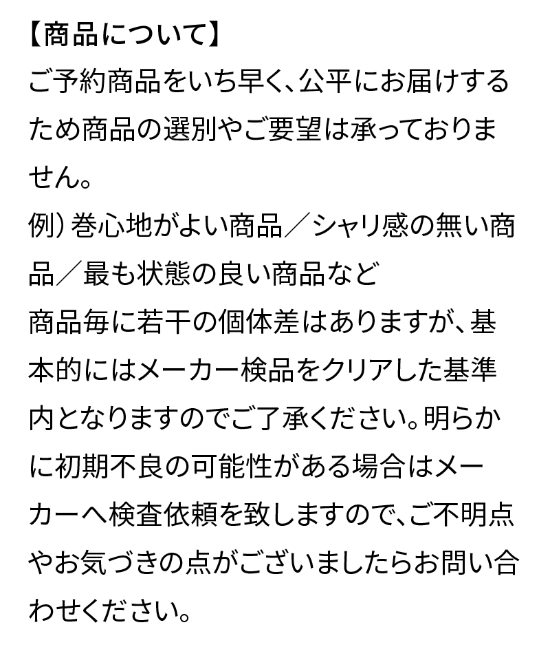 最大71%OFFクーポン 予約品 ダイワ スピニングリール 23タトゥーラ FC