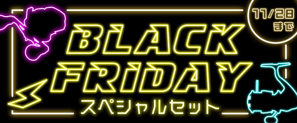 2023ブラックフライデースペシャルセット - 釣具のポイン Yahoo!店 2023ブラックフライデースペシャルセット - 釣具のポイン Yahoo!店