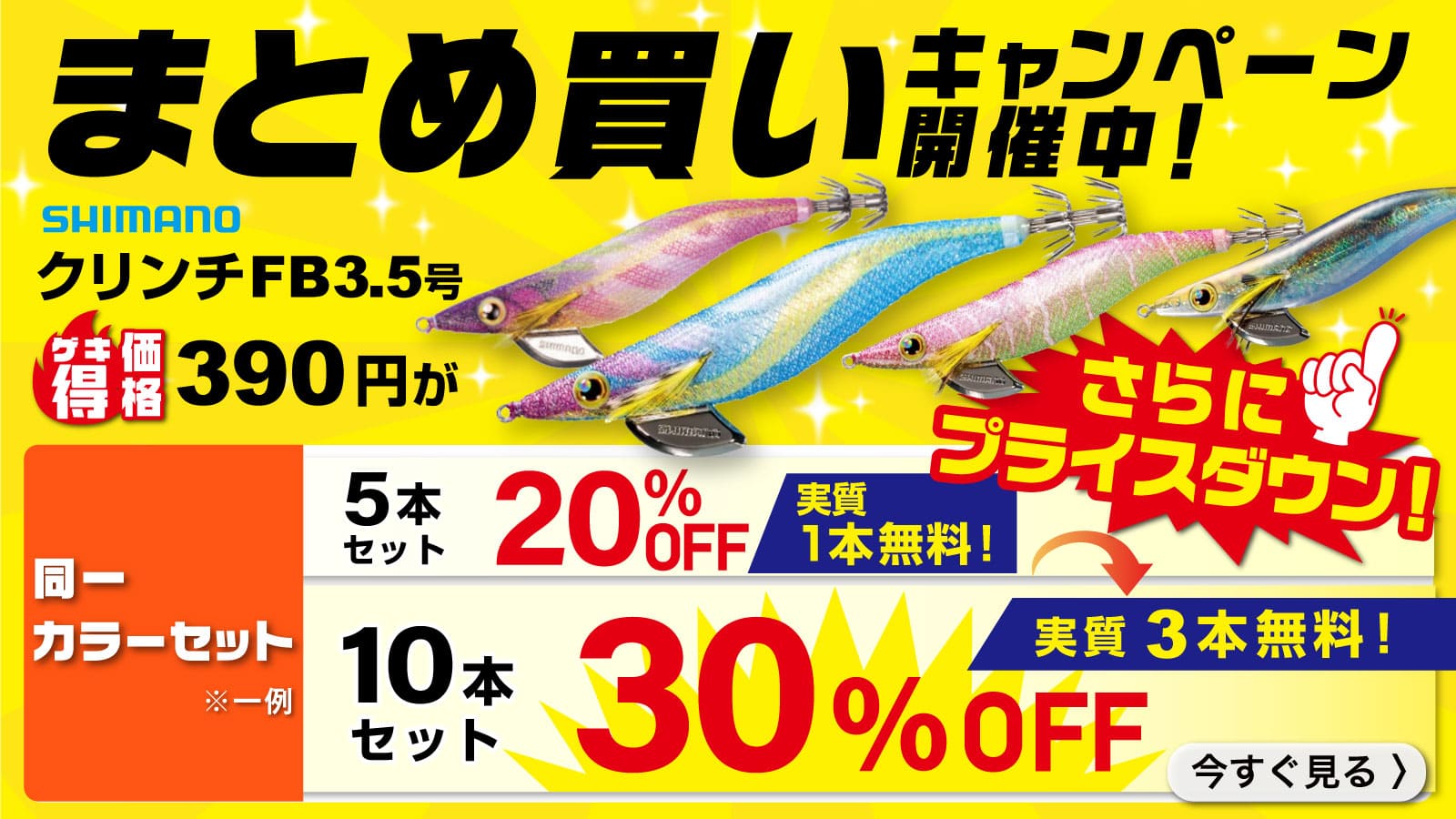 Clinch エギ 3.5号 19g 10個セット qex35u-r-03.jpg?fitin=720:720