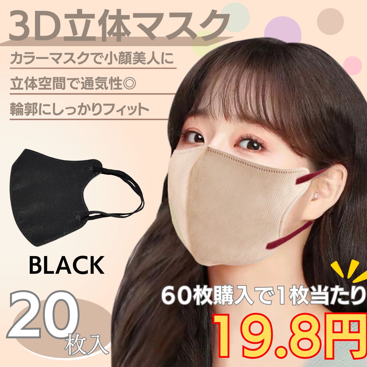 【ラビットページ】ハンドメイド立体型マスク ラビットページ】ハンドメイド立体型マスク 楽天市場】本日限り