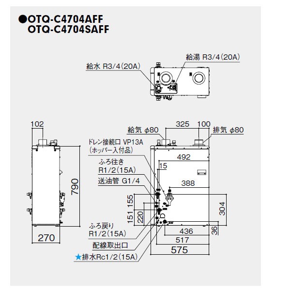 OTQ-C4706AY-BL 石油ふろ給湯機 ノーリツ リモコン別売 4万キロ エコフィール 石油給湯器 フルオート 直圧式