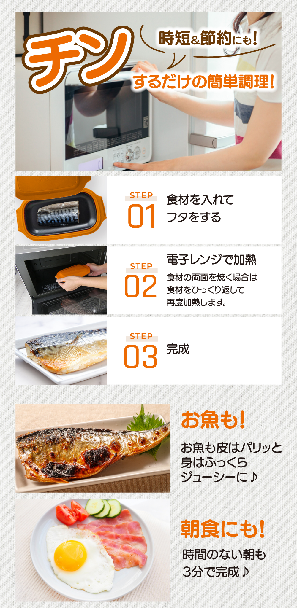 特製トング＆40品目のレシピ本付き】電子レンジ調理器 マルチ
