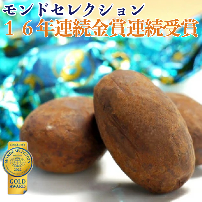 ピュアレ 包装済み 元祖ティラミスチョコレート 35g 5袋 ティラミス