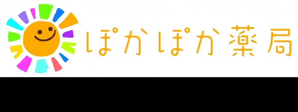 ぽかぽか薬局WEBショップ