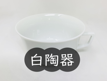 ぽこのお店やさん - Yahoo!ショッピング