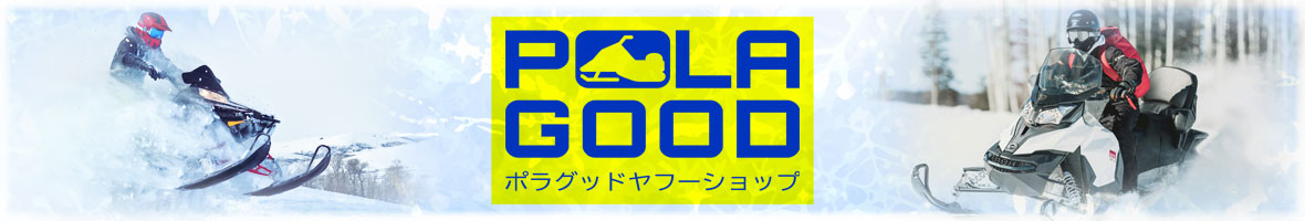 ポラグッドヤフーショップ ヘッダー画像