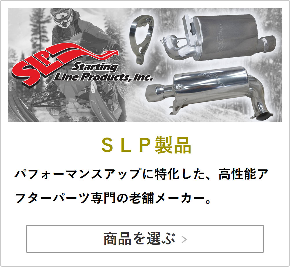 ポラリス　スノーモービル　ドライブベルト Amazon.co.jp: Polaris Snow Snowmobile パフォーマンスドライブベルト