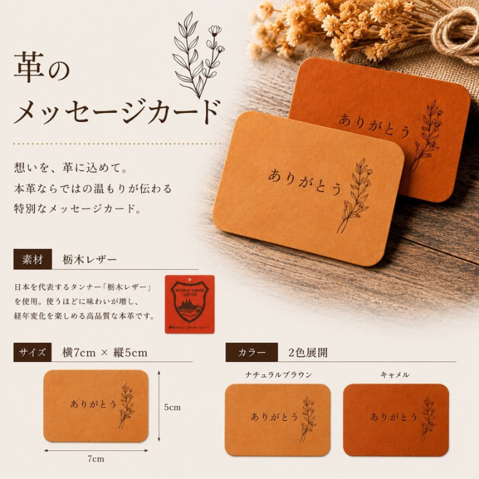 栃木レザー 命名書 命名ボード 赤ちゃん 出産祝い お祝い 革 刺繍 名入れ 栃木レザー 命名書 命名ボード 6色 赤ちゃん 出産祝い お祝い