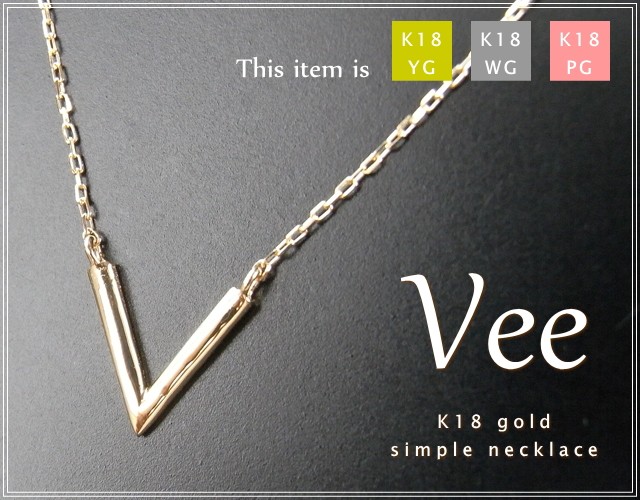 ネックレス レディース 18金 K18 18k プレゼント 記念日 誕生日 30代