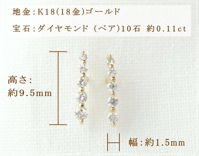 ピアス レディース 18金 ダイヤモンド 18k k18 プレゼント 記念日 誕生