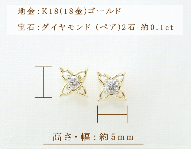 ピアス レディース 18金 ダイヤモンド 18k k18 プレゼント 記念日 誕生