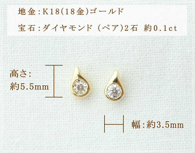 ピアス レディース 18金 ダイヤモンド 18k k18 プレゼント 記念日 誕生