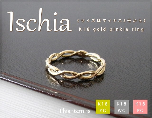 遺品整理 ネックレス ブレスレット アクセサリー 18k 指輪 指輪 レディース ピンキーリング 18金 18k k18 プレゼント 記念日 誕生