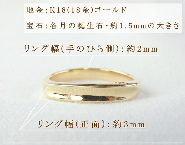 指輪 レディース リング ダイヤモンド 誕生石 18金 18k k18 プレゼント