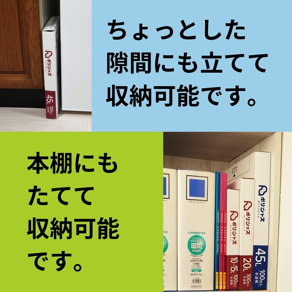 ゴミ袋 120L 半透明 100枚 箱タイプ 0.020mm厚 3小箱入(300枚) 1小箱