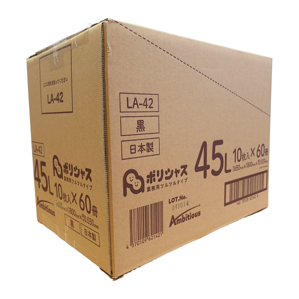 岡山市ゴミ袋　45L（10枚入り）×15袋★合計150枚 岡山市ゴミ袋 45L（10枚入り）×15袋☆合計150枚 最も
