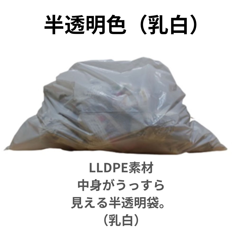 ゴミ袋 70L 半透明 10枚×40冊×10ケース( 4000枚) 0.035mm厚 1冊あたり