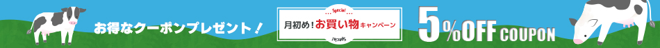 ポリスタジアムヤフー店 ヘッダー画像