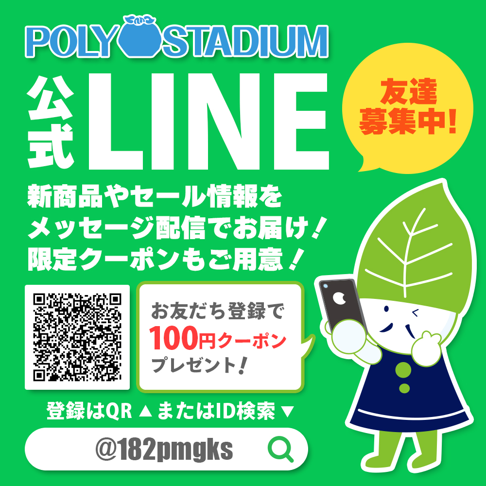 ゴミ袋 70L 半透明 80x90cm 0.035mm厚 10枚x40冊x10箱 UN-79-10 サンキョウプラテック | サンキョウプラテック | 05