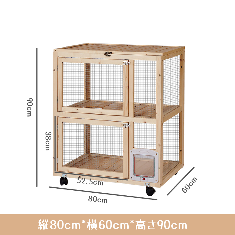 猫 ケージ キャットケージ 木製 キャスター付き 天窓付き ロック可能