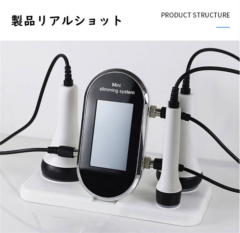 家庭用/業務用 3in1 40Khzキャビテーション 光ラジオ波 多極RF ボディ 家庭用/業務用 3in1 40Khzキャビテーション 光ラジオ波 多極RF ボディ