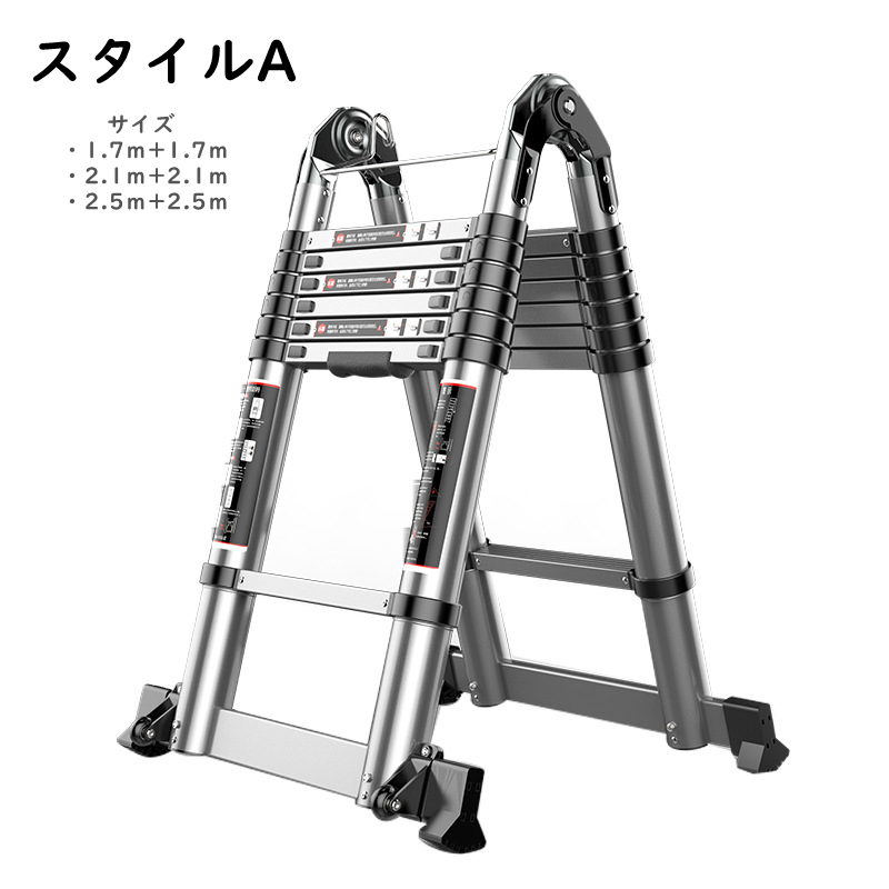 低価格で大人気の低価格で大人気の伸縮はしご はしご 耐荷重150kg 伸縮