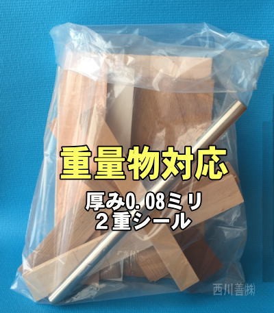 超極厚30Lゴミ袋 透明 厚さ0.08ｍｍ 500X700ｍｍ（１箱300枚）ジャ