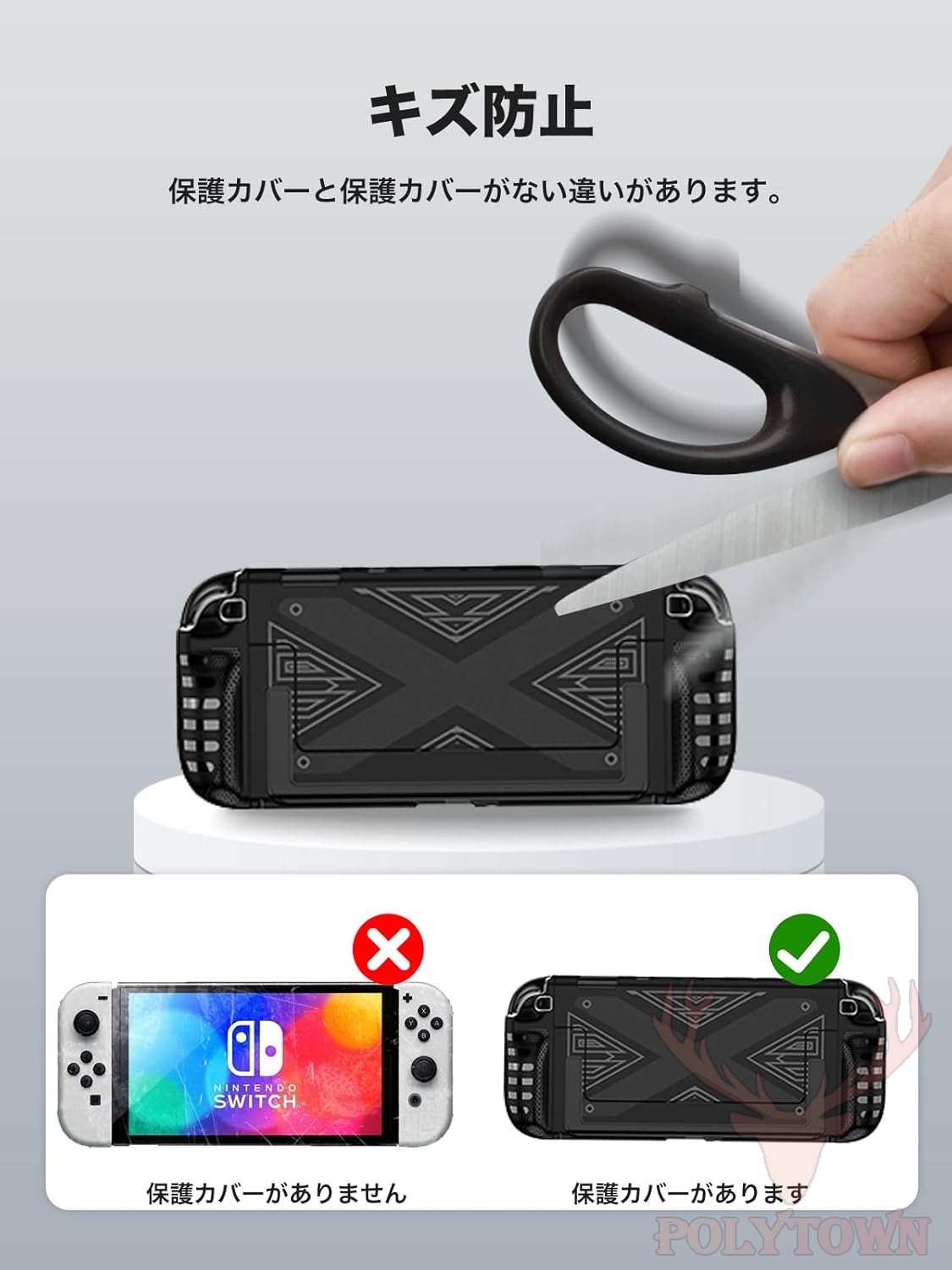 【画面傷なし、ケース選んで付けます】Nintendo Switch 本体 楽天市場】Nintendo Switch 本体ケースと液晶保護フィルム2点